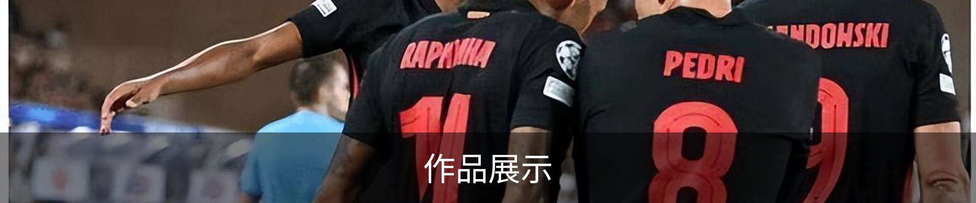 内页banner